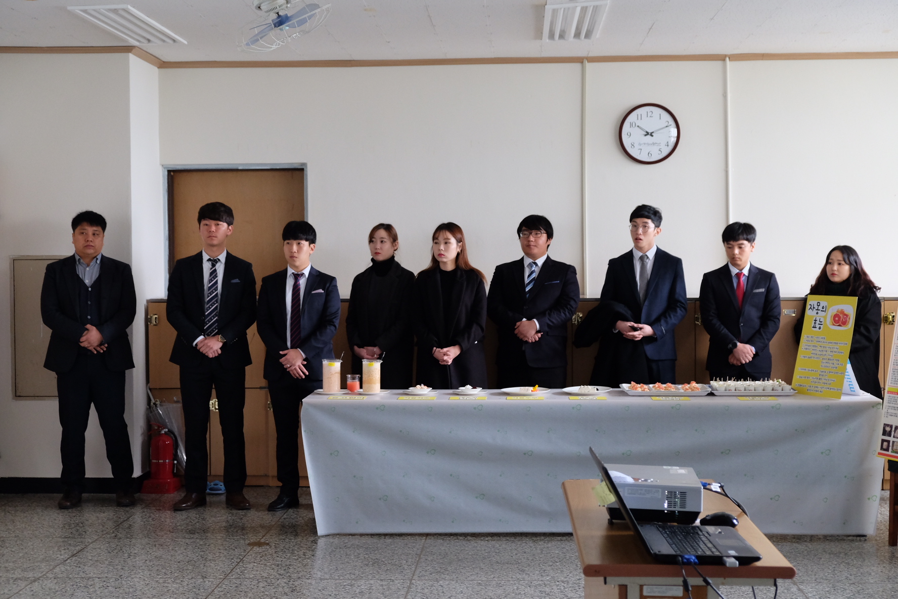 2016. 11. 10. 식품생명공학전